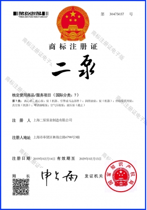 芭乐app文字商標