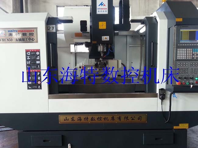 山東（dōng）菠萝蜜视频在线观看模具（jù）五軸加工（gōng）中心