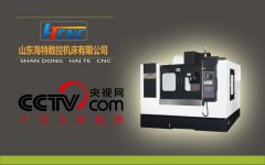 1000加（jiā）工（gōng）中心價（jià）格（圖）