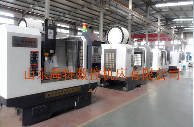 加工（gōng）中心（xīn）什麽牌子好