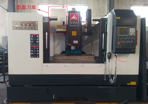 數控加工（gōng）中心