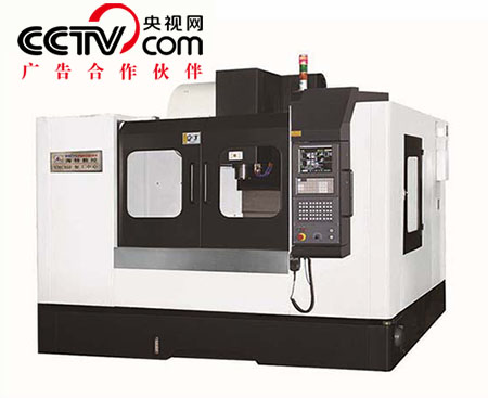 小型加（jiā）工中心