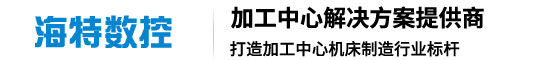山東菠萝蜜视频在线观看數控機床有限公司