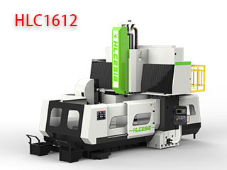 HLC1612數控龍門（mén）加（jiā）工中心
