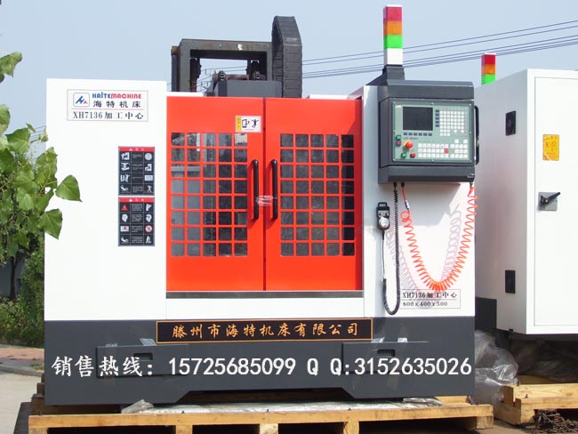 山東（dōng）菠萝蜜视频在线观看CNC加工中心