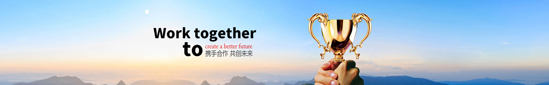 誠（chéng）招代理