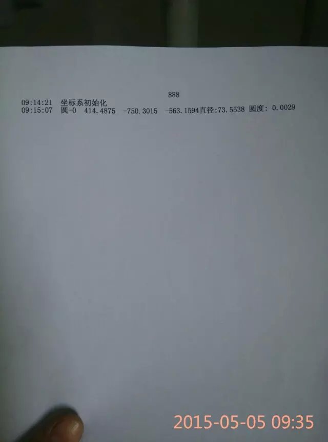 VMC1055數（shù）控加工中心精度檢（jiǎn）測報告