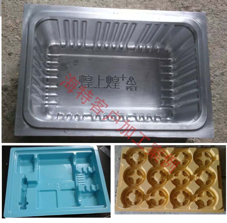 台灣新代vmc850加工案例