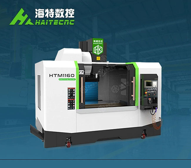 1165加工（gōng）中心圖片